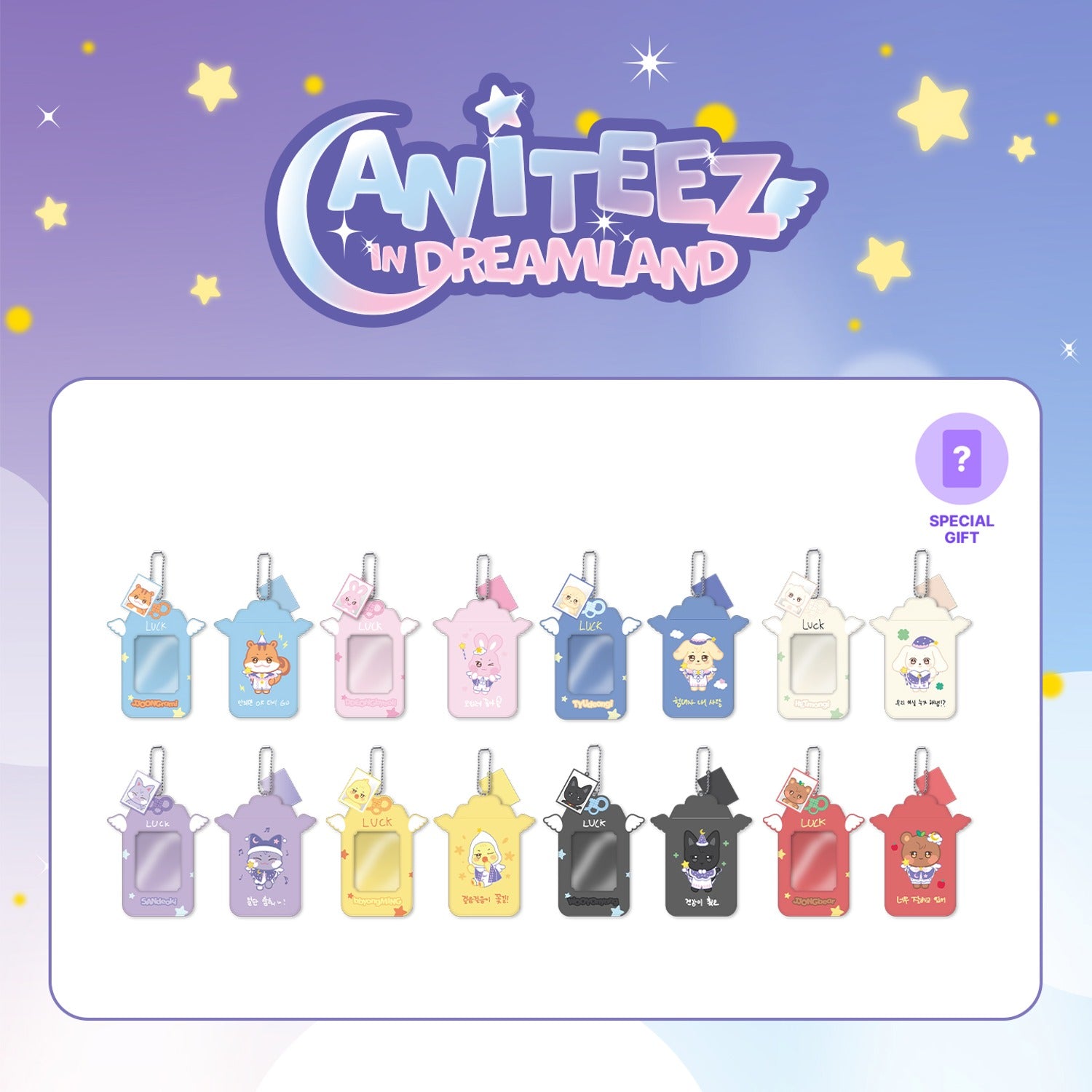 ATEEZ X ANITEEZ IN DREAMLAND - PVC PC Holder