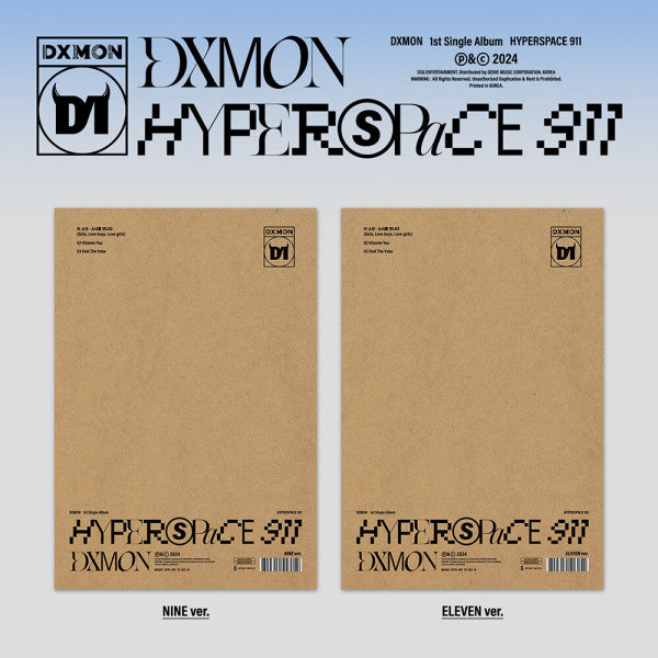 DXMON - Hyperspace 911 - 1st single album