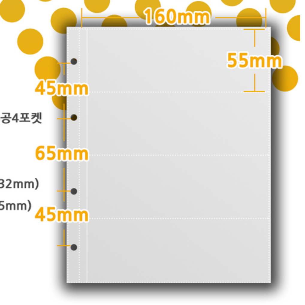 Pages pour Binders A5