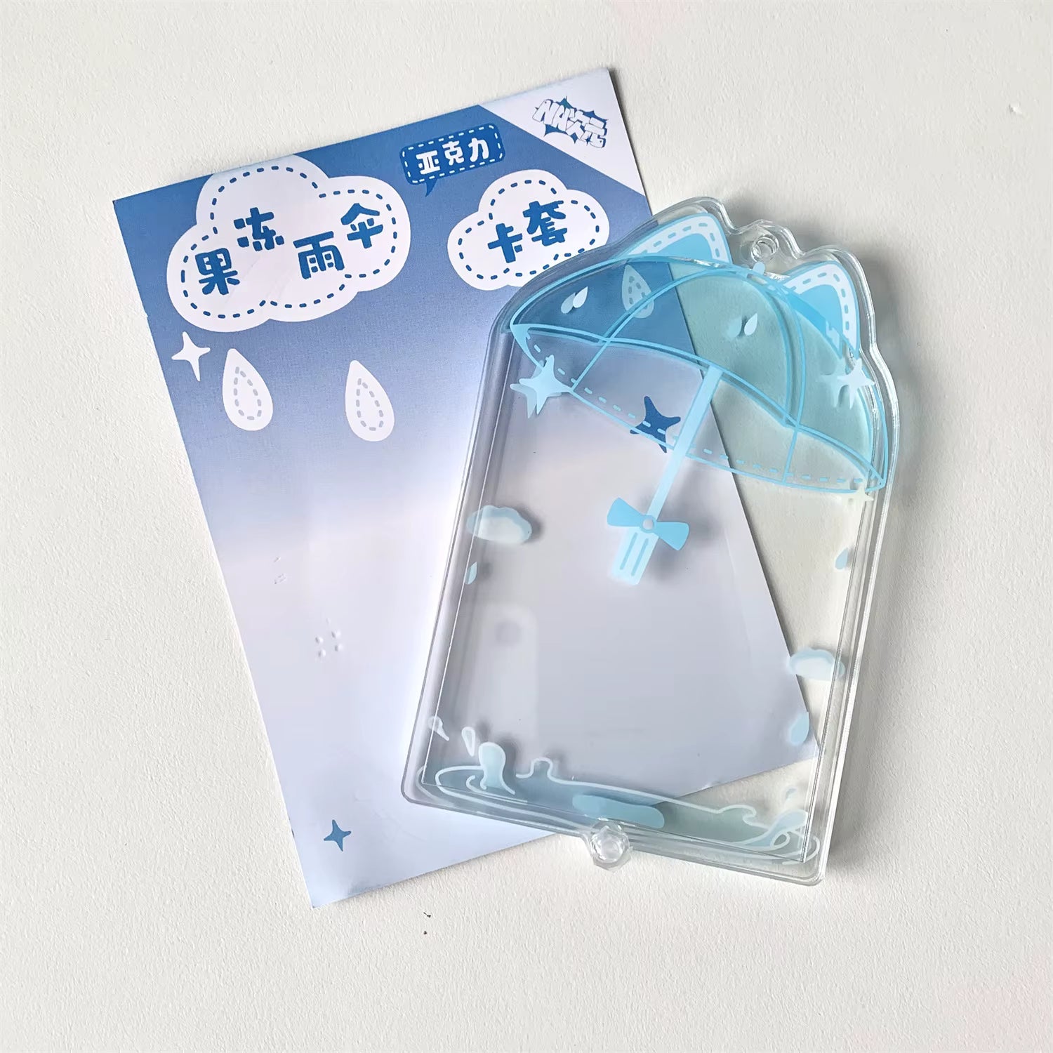 Photocard Holders - Umbrella Acrylic