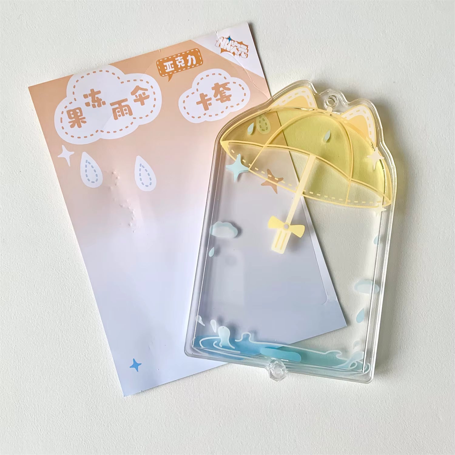Photocard Holders - Umbrella Acrylic