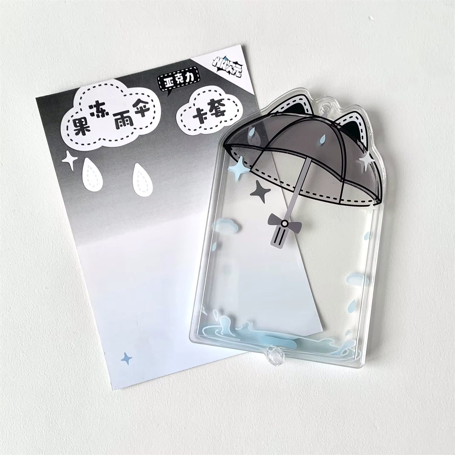 Photocard Holders - Umbrella Acrylic