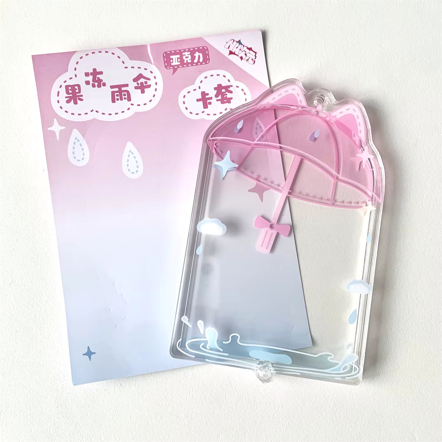Photocard Holders - Umbrella Acrylic