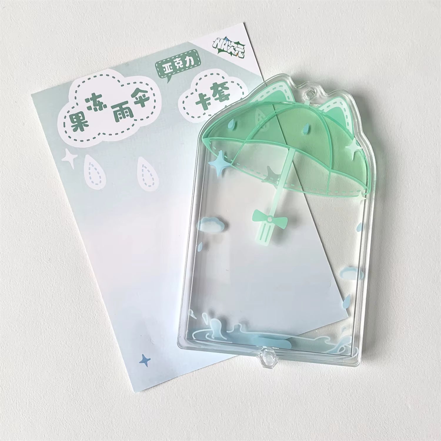Photocard Holders - Umbrella Acrylic