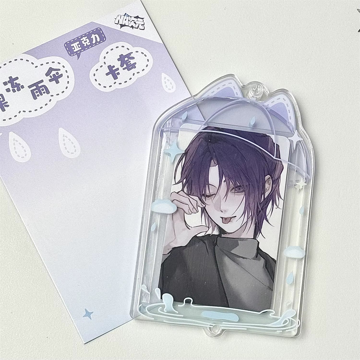 Photocard Holders - Umbrella Acrylic