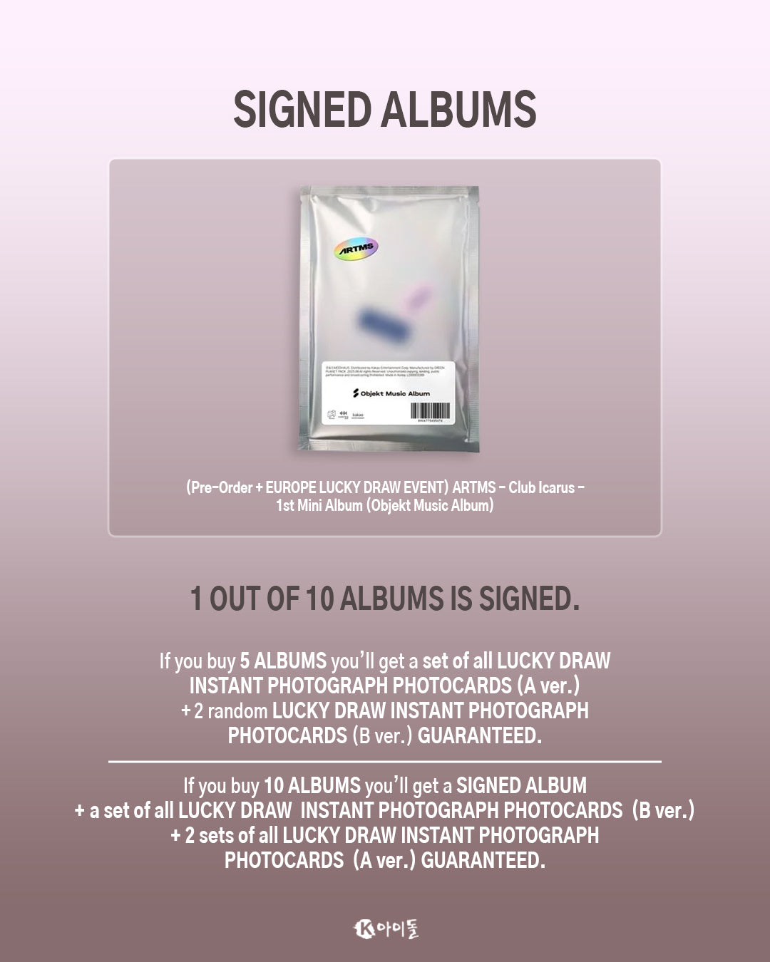 [PREORDER EVENT] ARTMS - Club Icarus [OBJEKT MUSIC ALBUM] - 1st mini album