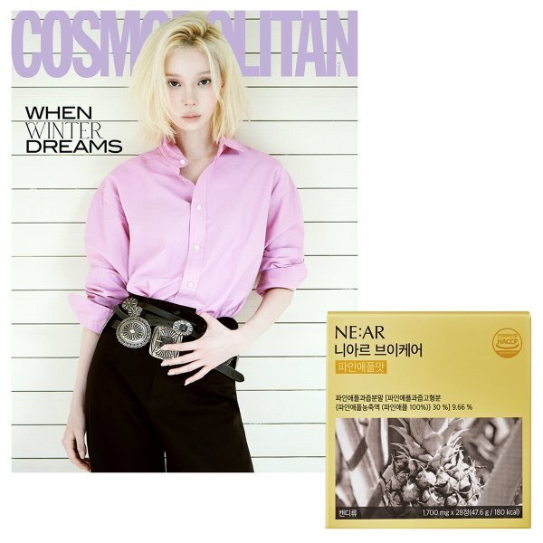 [PREORDER] WINTER - Cosmopolitan - Octobre 2026