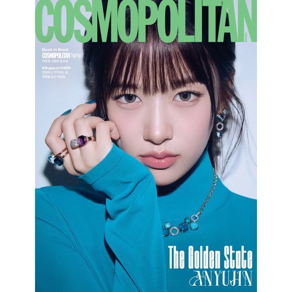 [PREORDER] IVE - Cosmopolitan - Mars 2026