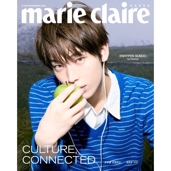 [PREORDER] ENHYPEN - Marie Claire - Novembre 2026