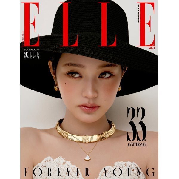 [PREORDER] JANG WONYOUNG - Elle - Novembre 2025