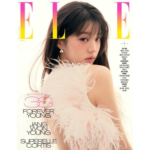[PREORDER] JANG WONYOUNG - Elle - Novembre 2025