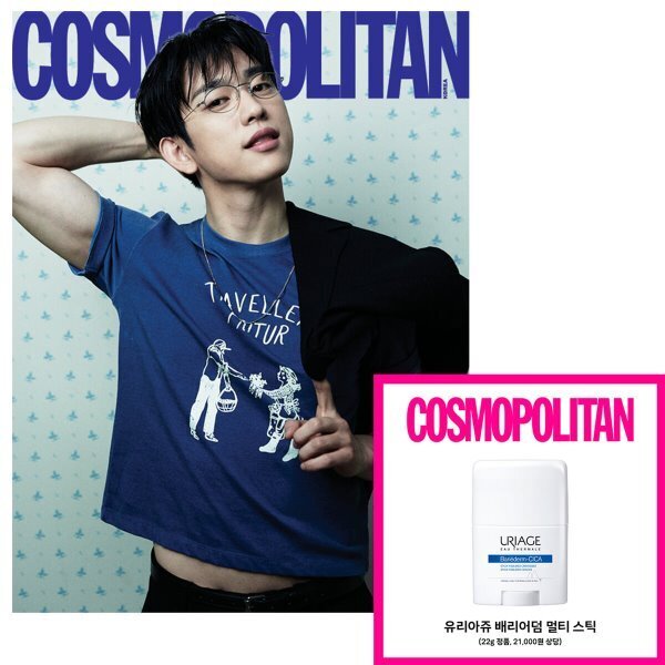 [PREORDER] JINYOUNG - Cosmopolitan - Novembre 2026