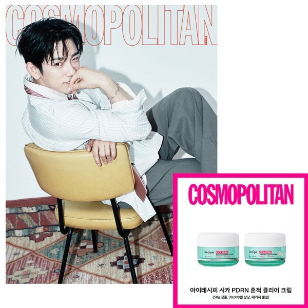 [PREORDER] JINYOUNG - Cosmopolitan - Novembre 2026