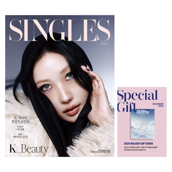 [PREORDER] HONGJOONG - Singles - Décembre 2025