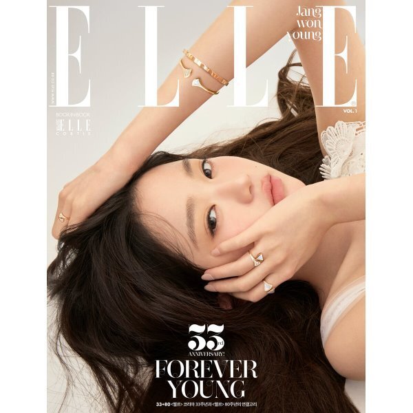 [PREORDER] JANG WONYOUNG - Elle - Novembre 2025