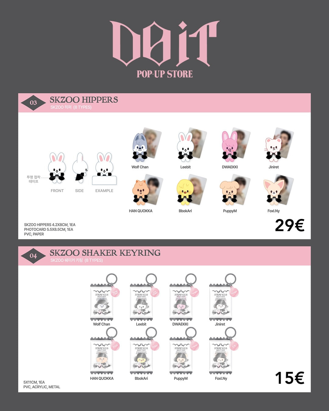 [PREORDER EVENT] STRAY KIDS - Do It Pop-Up Store 1