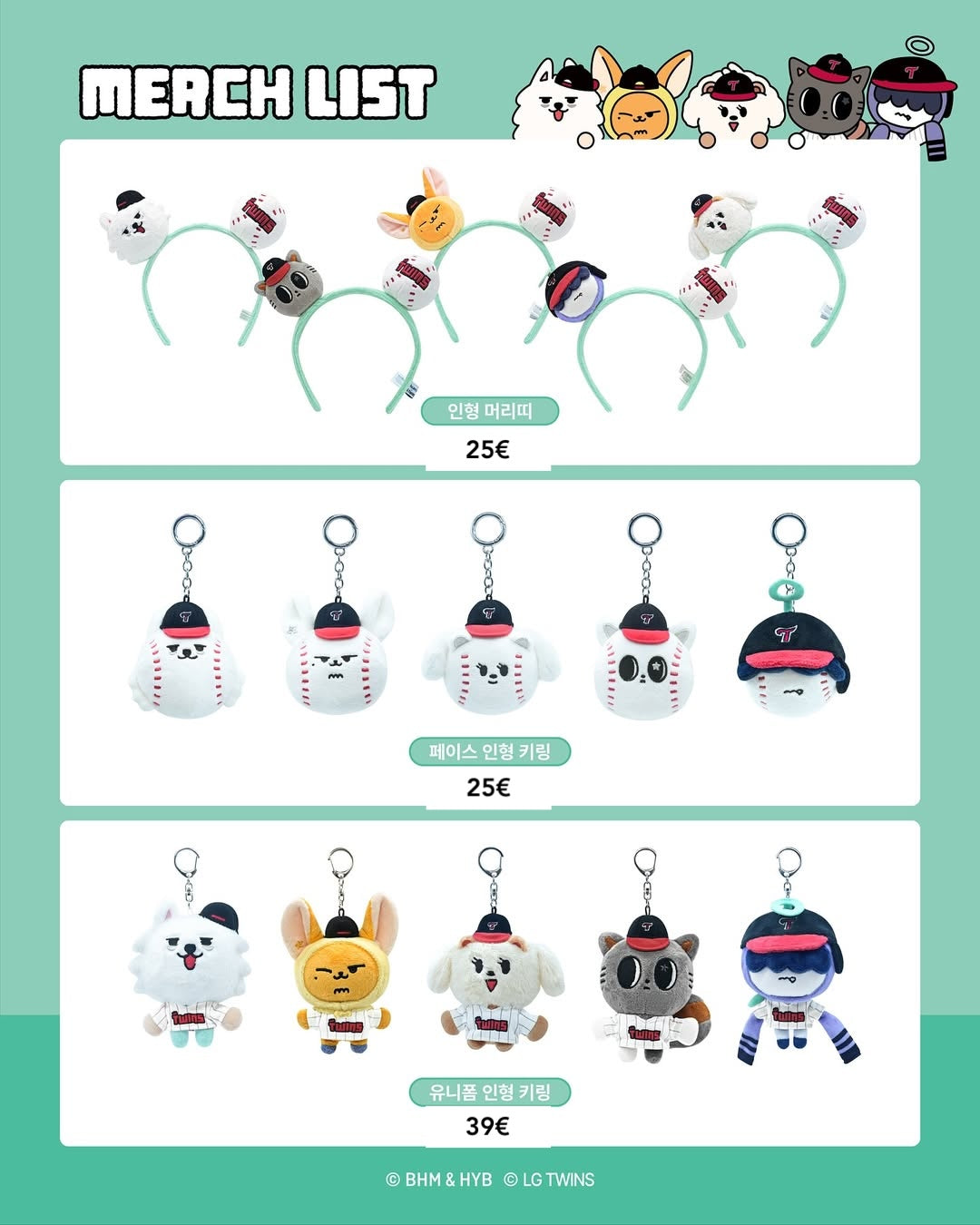 [PREORDER] TXT - Ppulbatu x LG TWINS MD