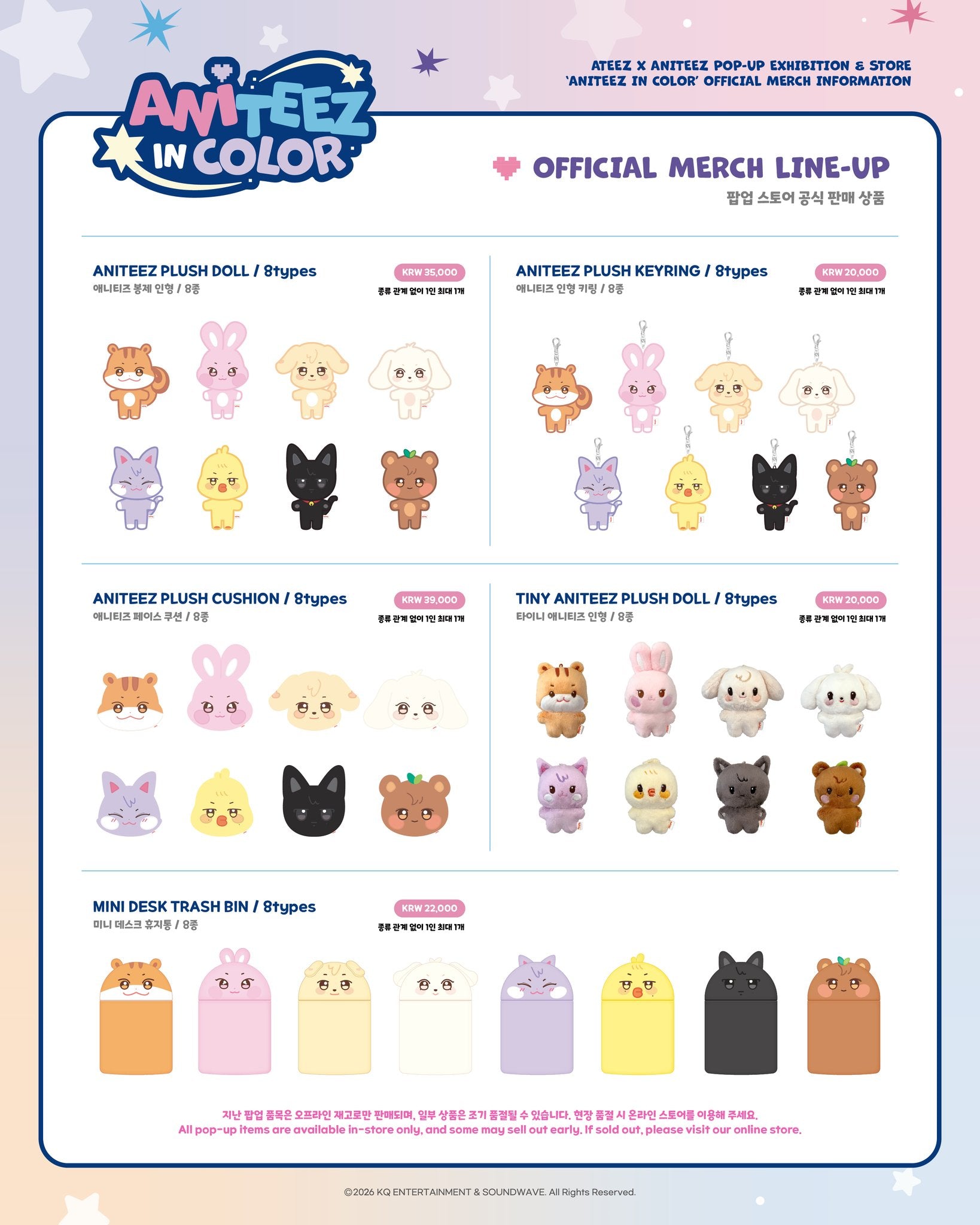 [PREORDER EVENT] ATEEZ - Aniteez in Color 2