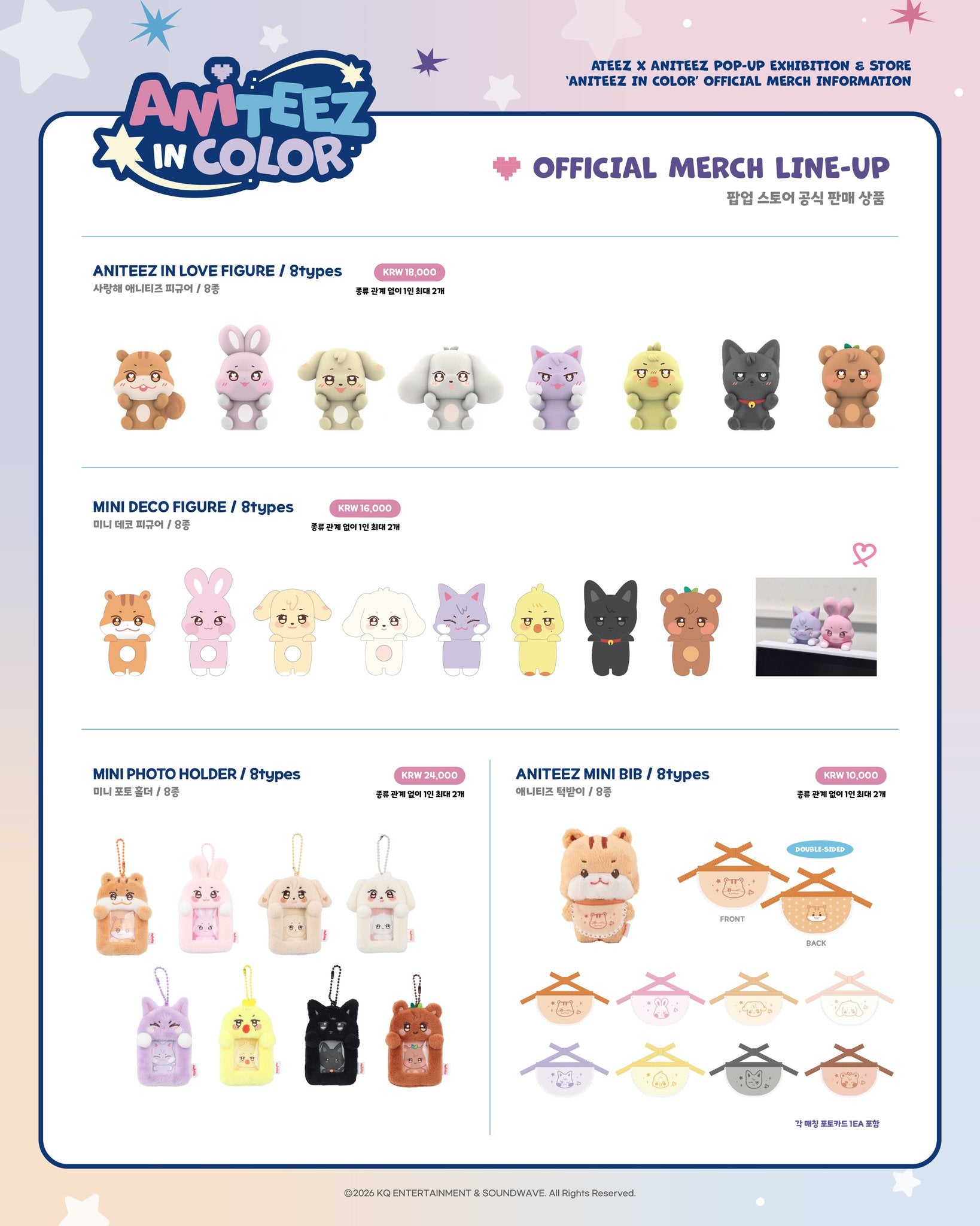 [PREORDER EVENT] ATEEZ - Aniteez in Color 2