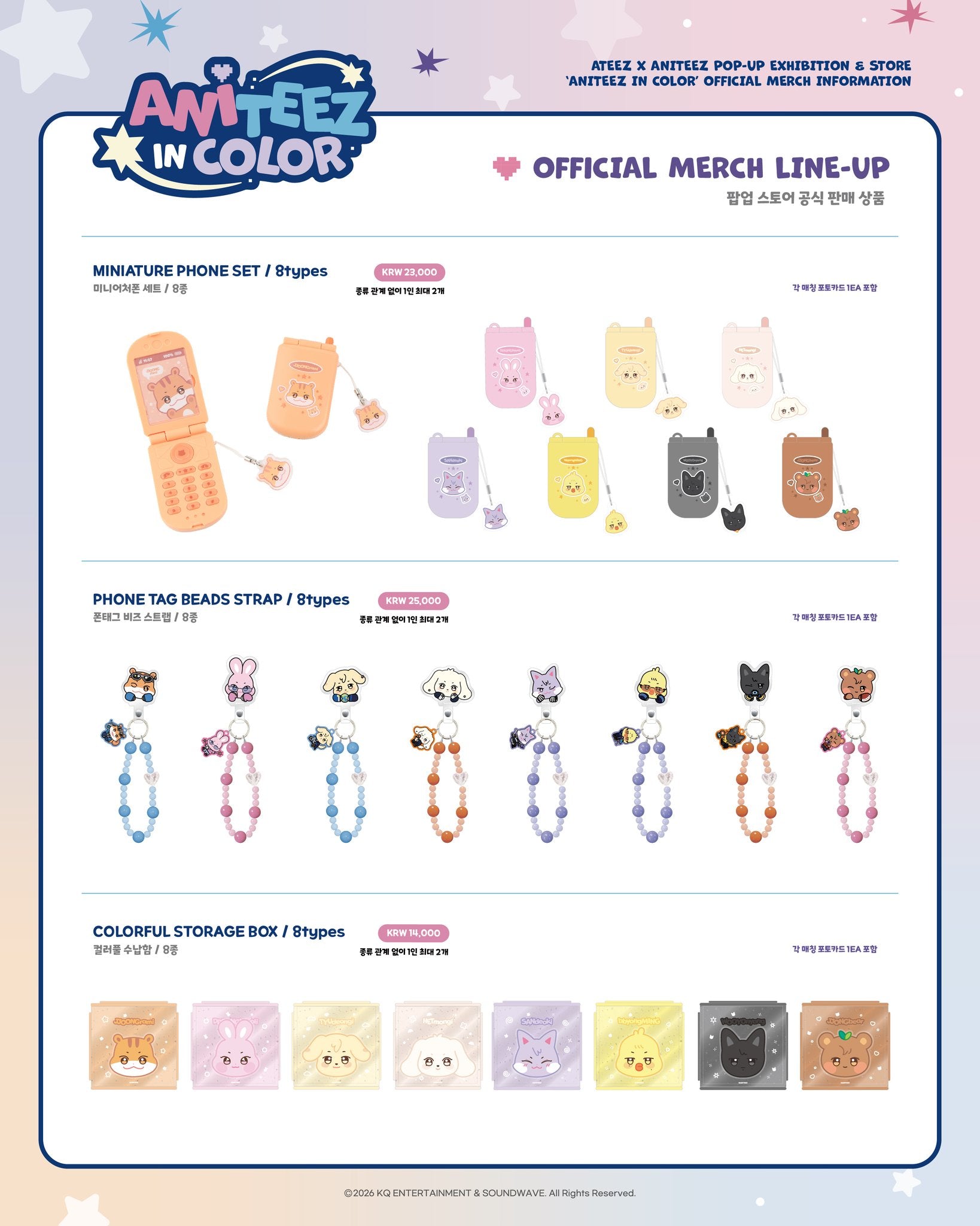 [PREORDER EVENT] ATEEZ - Aniteez in Color 2