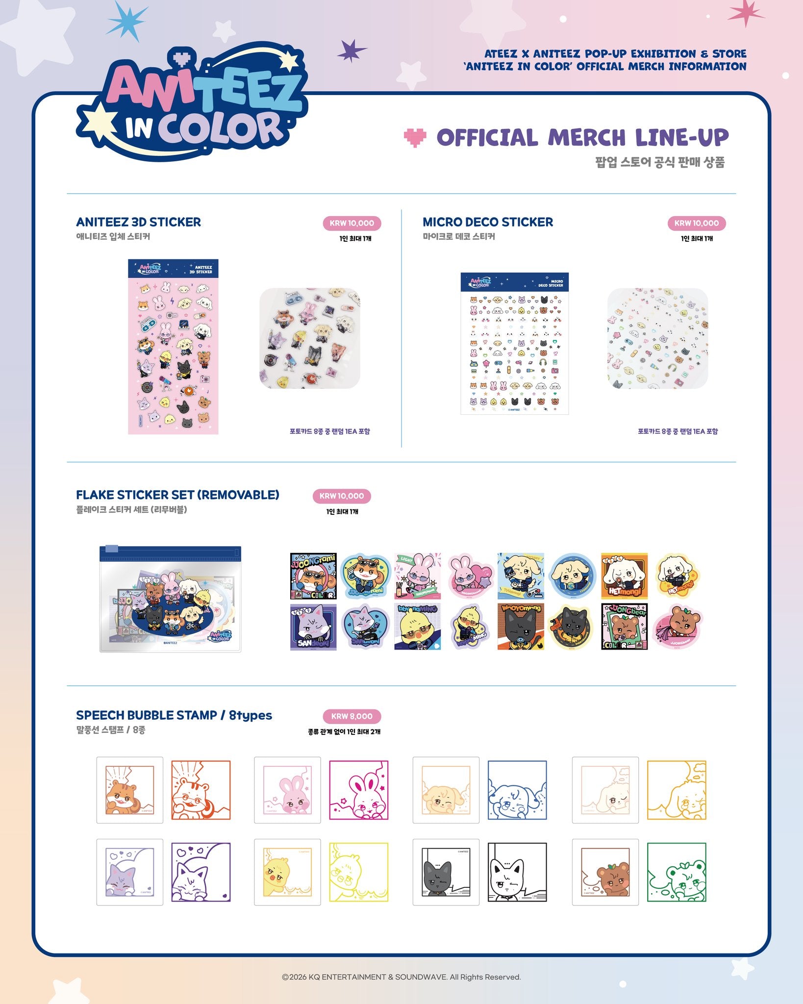 [PREORDER EVENT] ATEEZ - Aniteez in Color 2