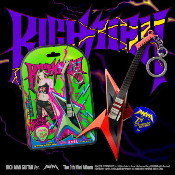 AESPA - Rich Man [RICH MAN GUITAR] - 6th mini album
