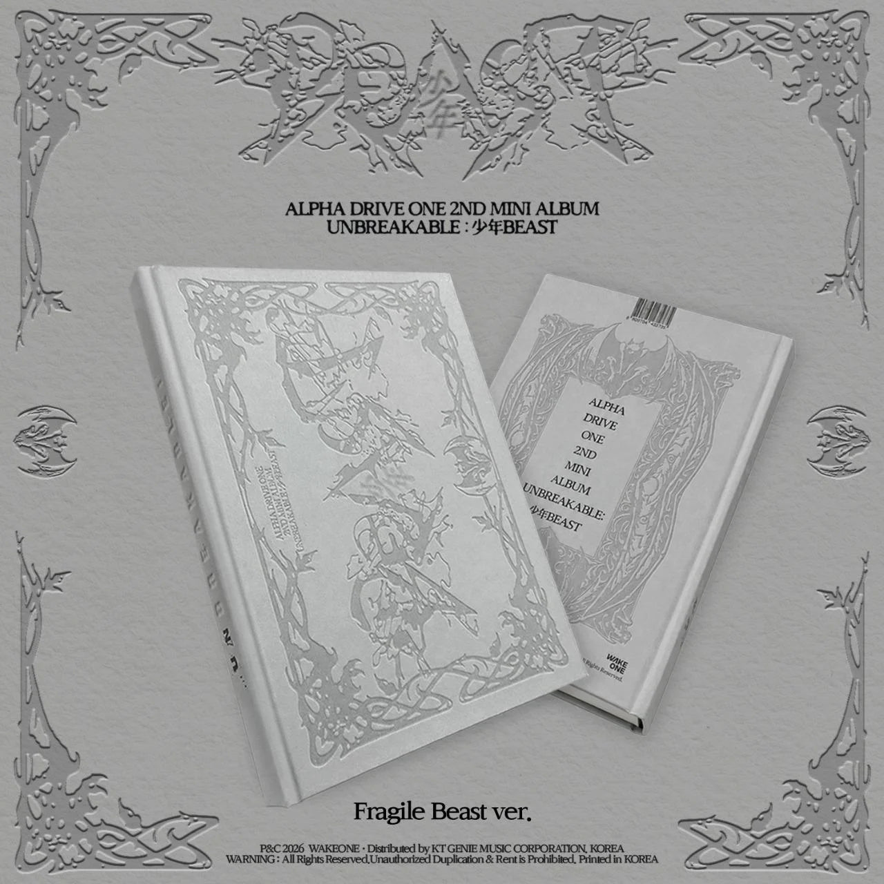 [PREORDER EVENT] ALPHA DRIVE ONE - UNBREAKABLE : 少年BEAST [FRAGILE BEAST] - 2nd mini album