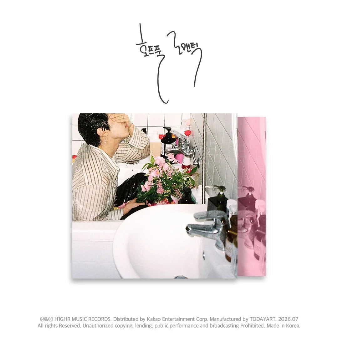 [PREORDER] BIG NAUGHTY - Hopeful Romantic