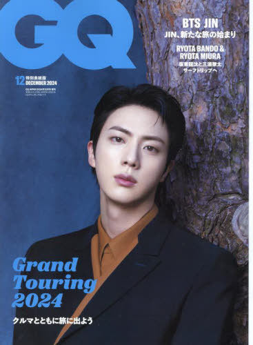 JIN - GQ Japan - Décembre 2024