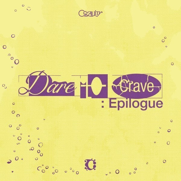 [PREORDER EVENT] CRAVITY - Dare to Crave : Epilogue [LIMITED] - 2nd album