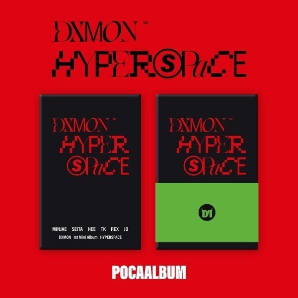 DXMON - Hyperspace [POCA] - 1st mini album