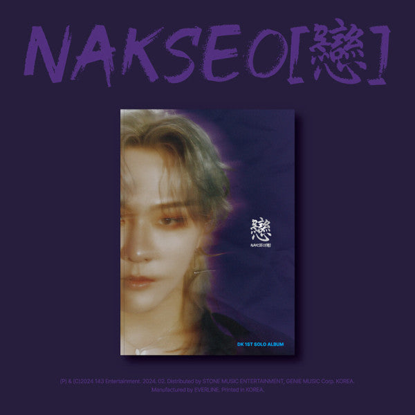 DK (IKON) - Nakseo - 1st solo album