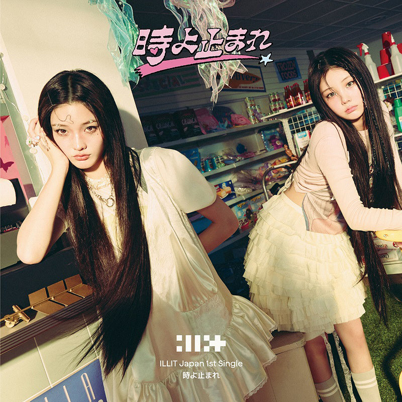 ILLIT - Toki Yo Tomare - Japan 1st sigle album