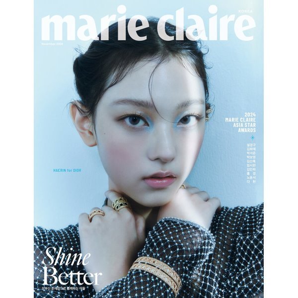 [PREORDER] HAERIN - Marie-Claire - Novembre 2024