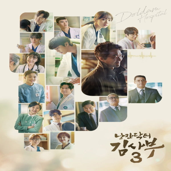 OST - Dr Romantic 3