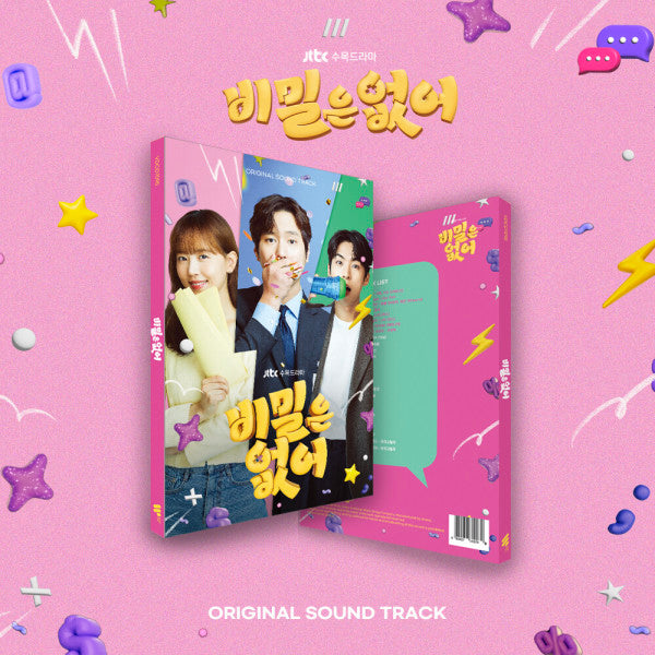 OST - Frankly Speaking