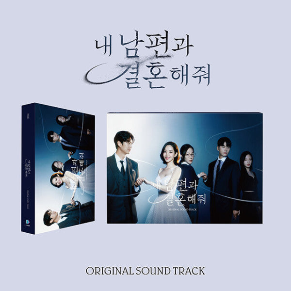 OST - Marry My husband