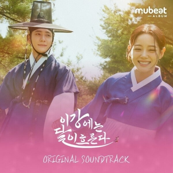 [PREORDER] OST - Moonriver