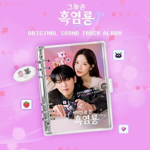 OST - My Dearest Nemesis