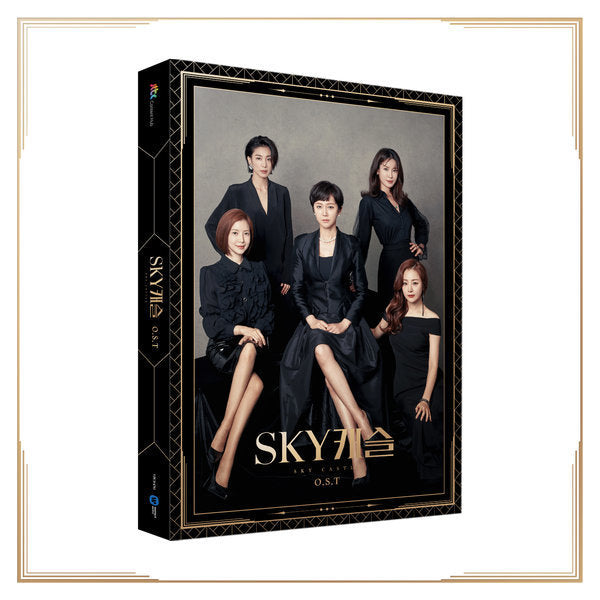 OST - Sky Castle