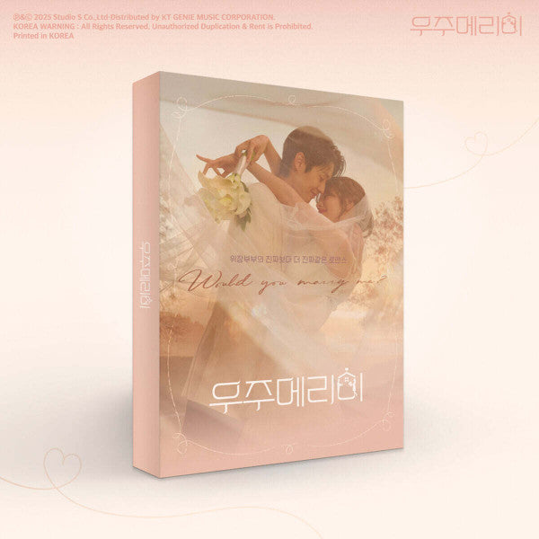 [PREORDER] OST - Would You Marry Me