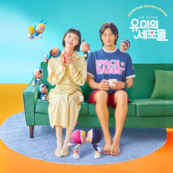 OST - Yumi's Cells