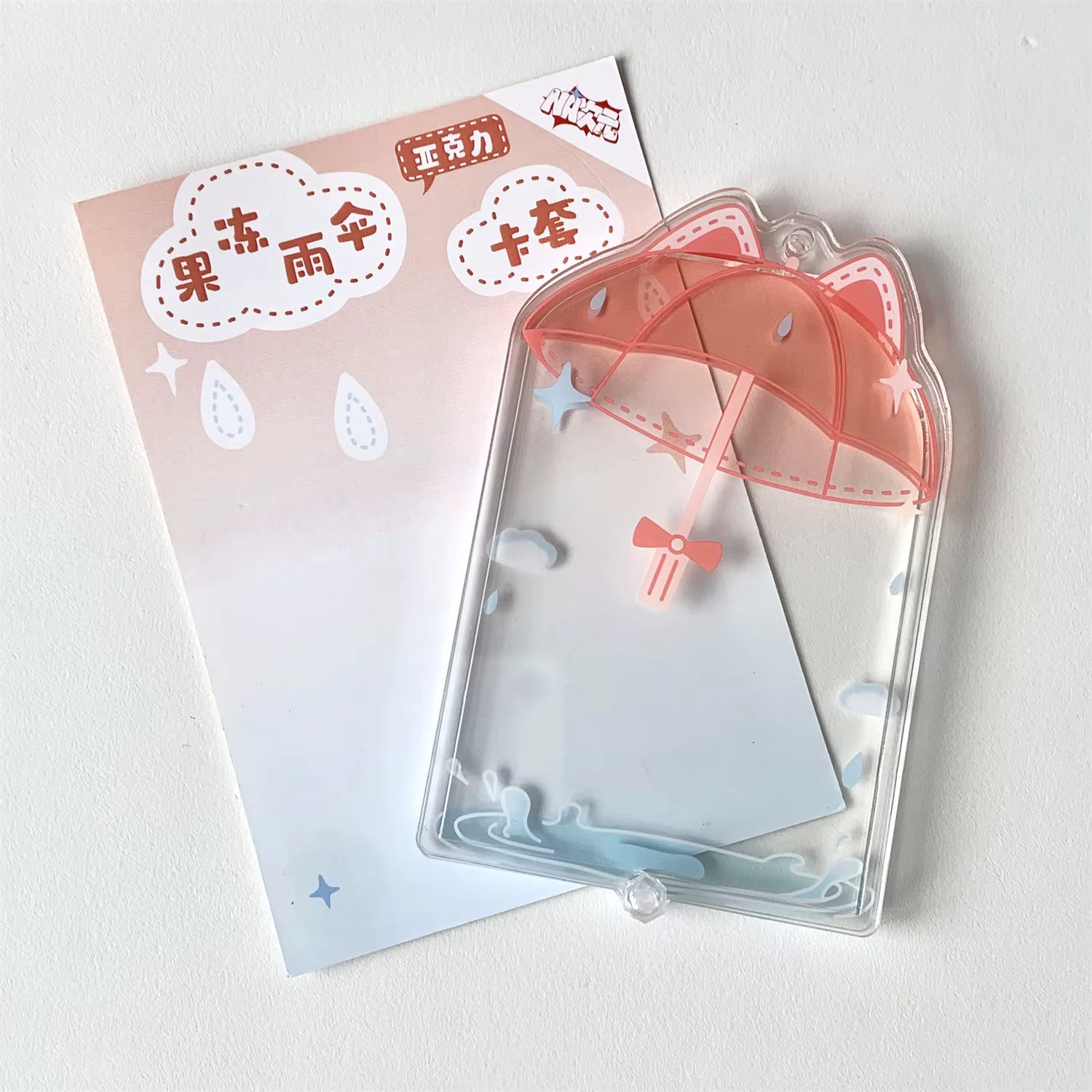 Photocard Holders - Umbrella Acrylic