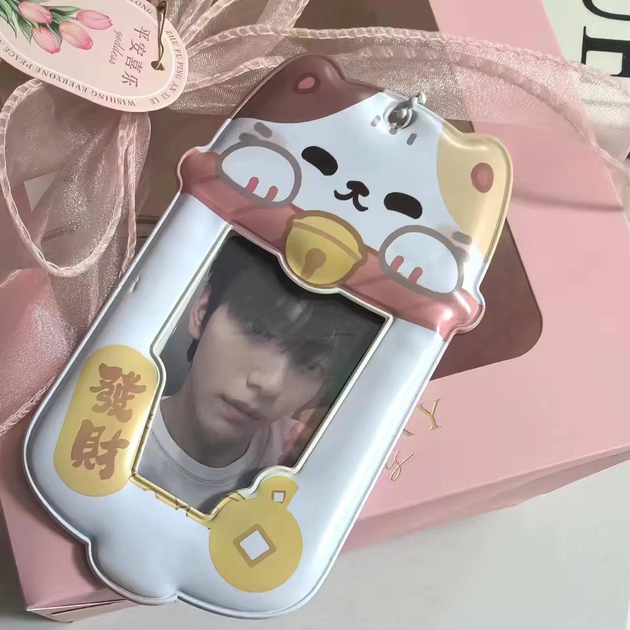 Photocard Holders - Animal PVC