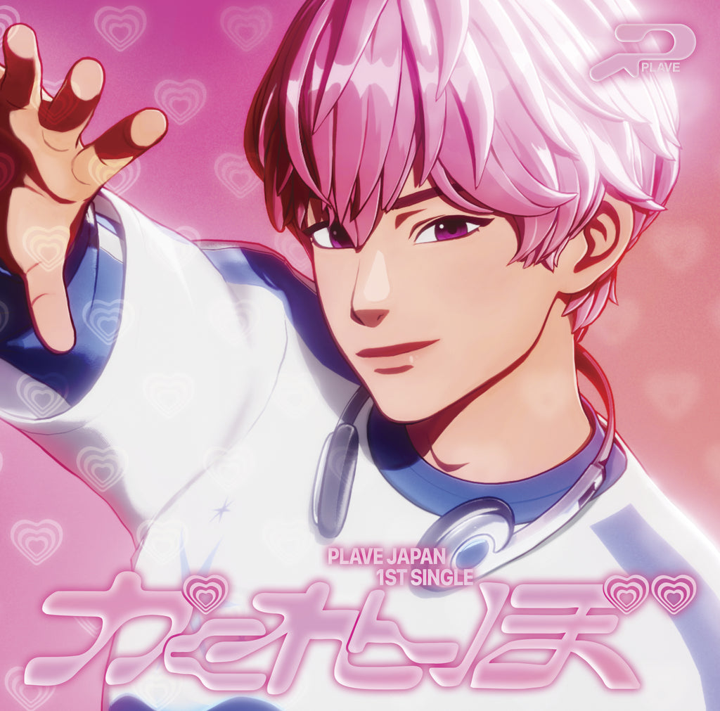 PLAVE - Kakurenbo - Japan 1st single album