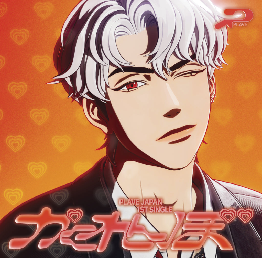PLAVE - Kakurenbo - Japan 1st single album