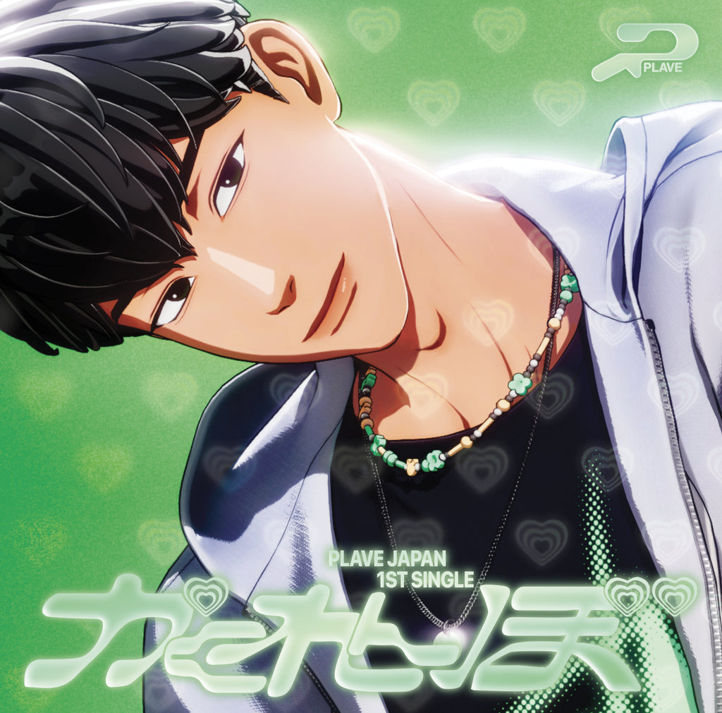PLAVE - Kakurenbo - Japan 1st single album
