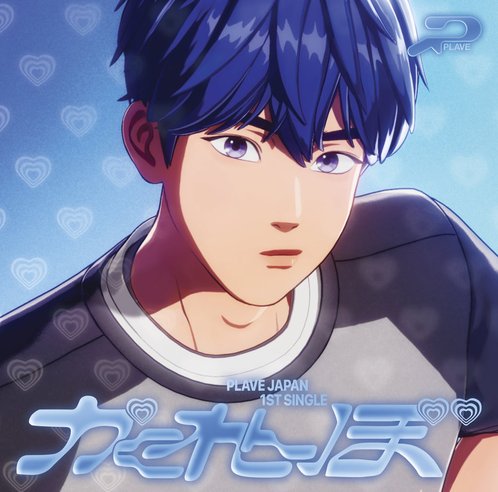 PLAVE - Kakurenbo - Japan 1st single album
