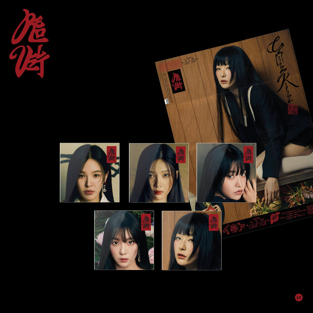 RED VELVET - Chill Kill [POSTER] - 3rd regular album