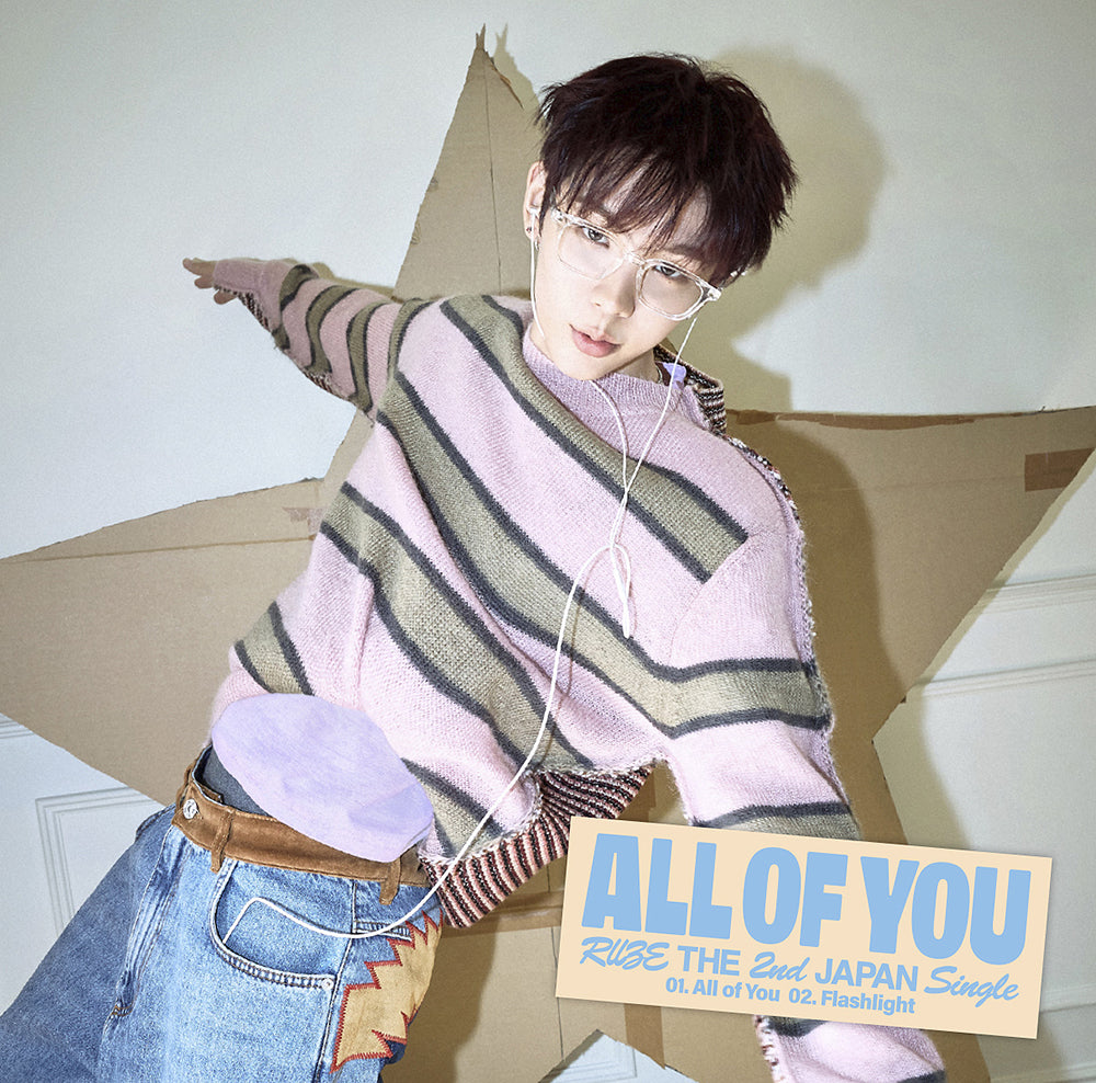 RIIZE - All Of You - Japan 2nd single album
